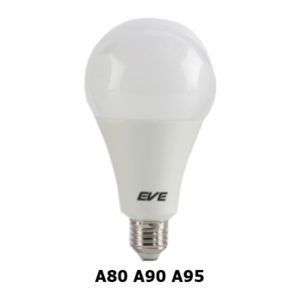 EVE LED High Watt หลอด A80 A90 A95 เดย์ไลท์ คูลไวท์ วอร์มไวท์